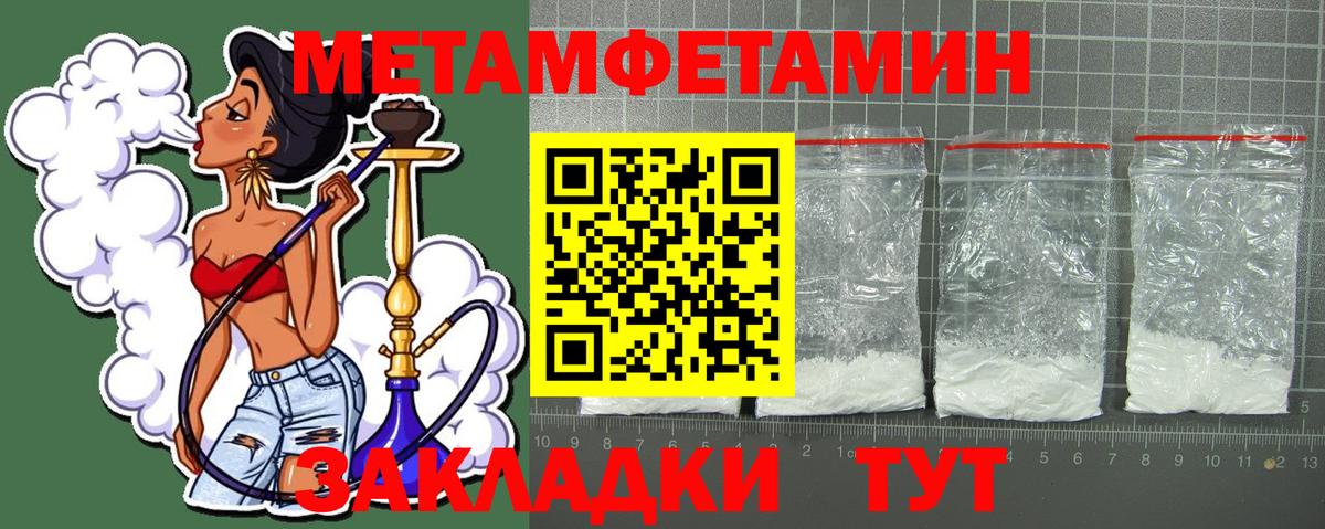 Amphetamine 97% Долгопрудный