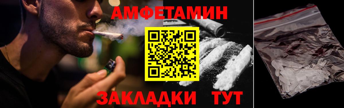 АМФ VHQ Долгопрудный