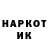 ГАШИШ гарик TTeTyx