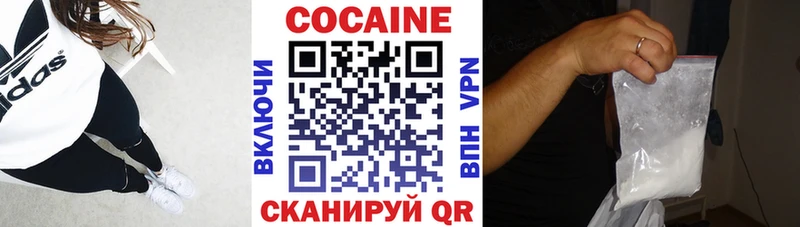 КОКАИН Колумбийский Долгопрудный