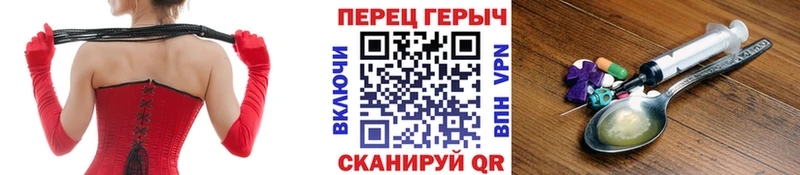 Героин гречка  дарнет шоп  Долгопрудный 