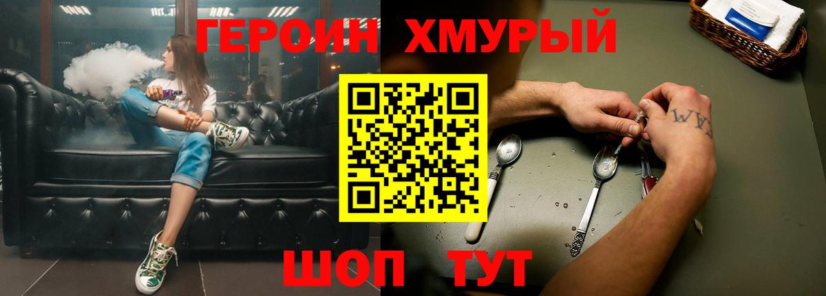 НБОМе Долгопрудный