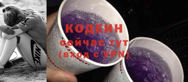 амфетамин Куйбышев