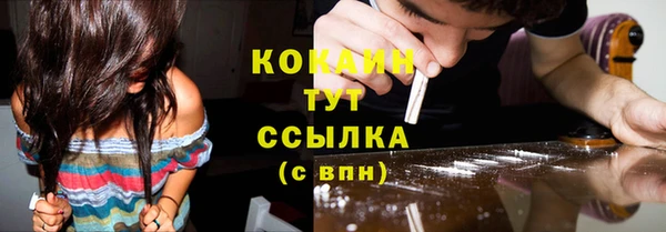 героин Краснослободск