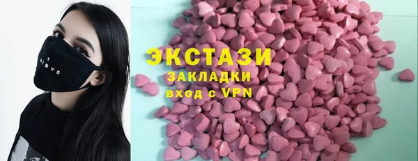 героин Краснослободск