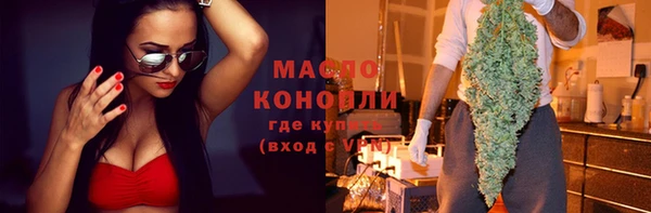 амфетамин Куйбышев