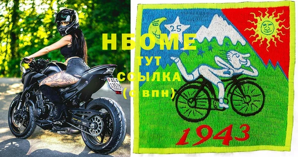 героин Красноперекопск