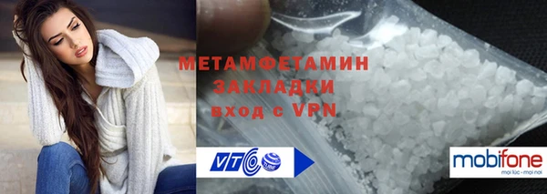 героин Красноперекопск
