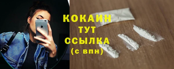 мефедрон VHQ Кукмор