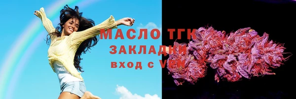 героин Краснослободск