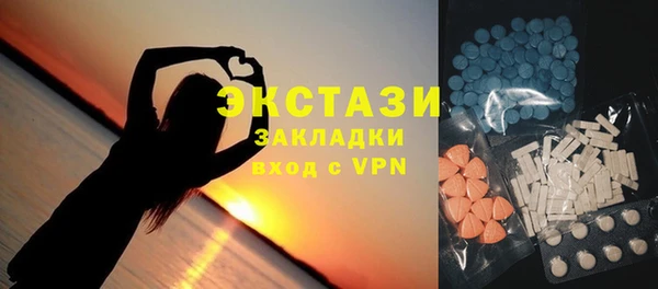 героин Краснослободск