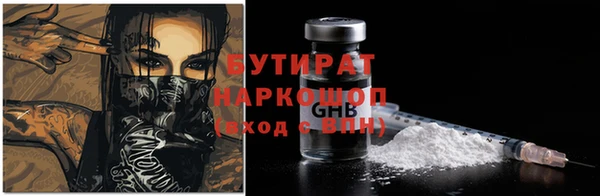 COCAINE Кулебаки
