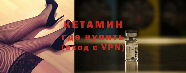 амфетамин Куйбышев