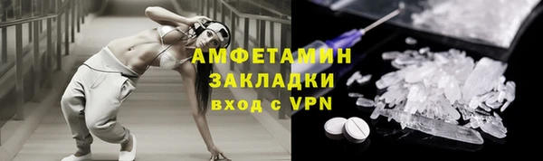 героин Краснослободск