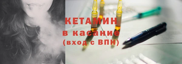 героин Краснослободск
