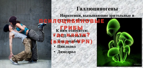 героин Краснослободск
