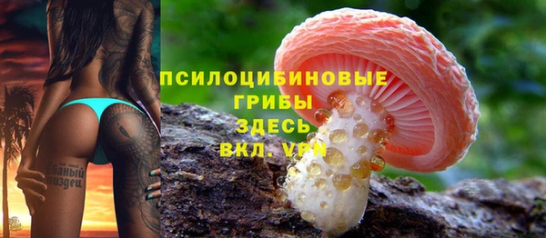 мефедрон VHQ Санкт-Петербург