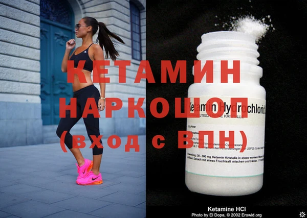 героин Красноперекопск