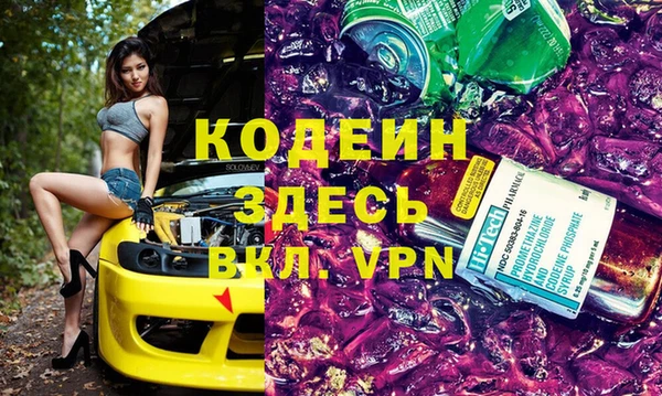 героин Красноперекопск