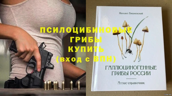 героин Красноперекопск