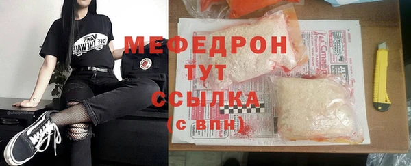 мефедрон VHQ Кукмор
