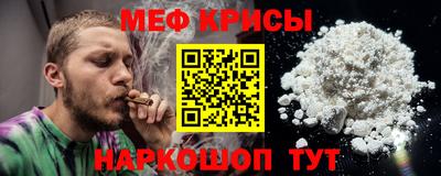 герыч Бийск