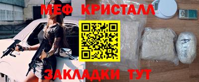 бутират Бийск