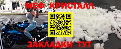 герыч Бийск