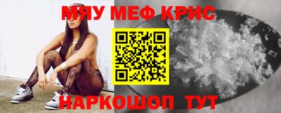 бутират Бийск