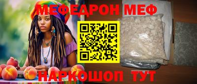 сатива Беслан