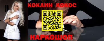 сатива Беслан