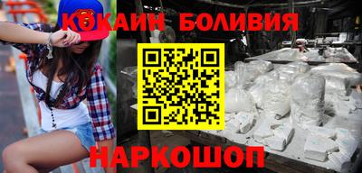 герыч Бийск