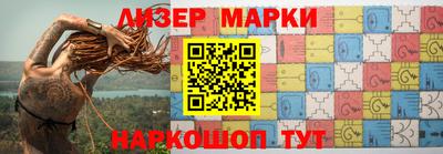 кокс Беслан