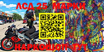 кристаллы Балаково