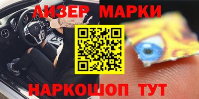 сатива Беслан