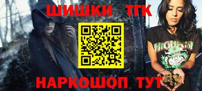 сатива Беслан