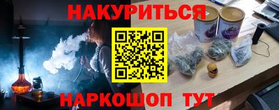 дистиллят марихуана Берёзовский