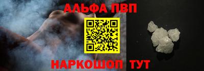 герыч Бийск