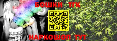 бутират Бийск