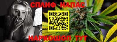 дистиллят марихуана Берёзовский
