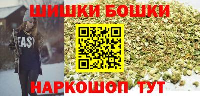 бутират Бийск