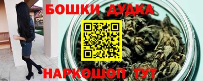 дистиллят марихуана Берёзовский