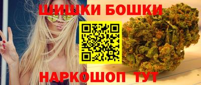 дистиллят марихуана Берёзовский