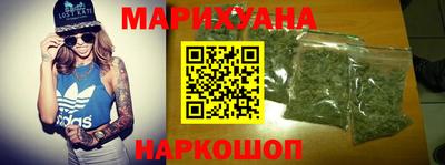 бутират Бийск