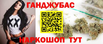 бутират Бийск