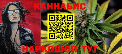 бутират Бийск
