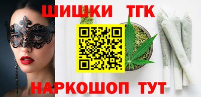 дистиллят марихуана Берёзовский