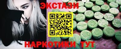бутират Бийск