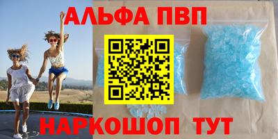 марки nbome Будённовск