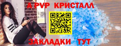 сатива Беслан